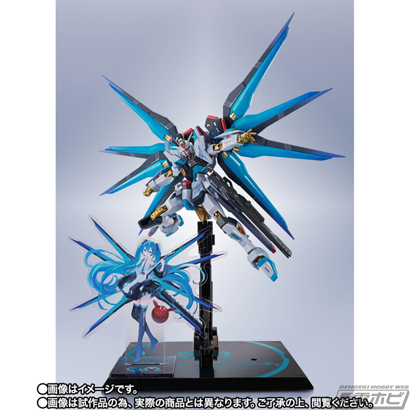 機動戦士ガンダムSEED FREEDOM』METAL ROBOT魂 ストライクフリーダム