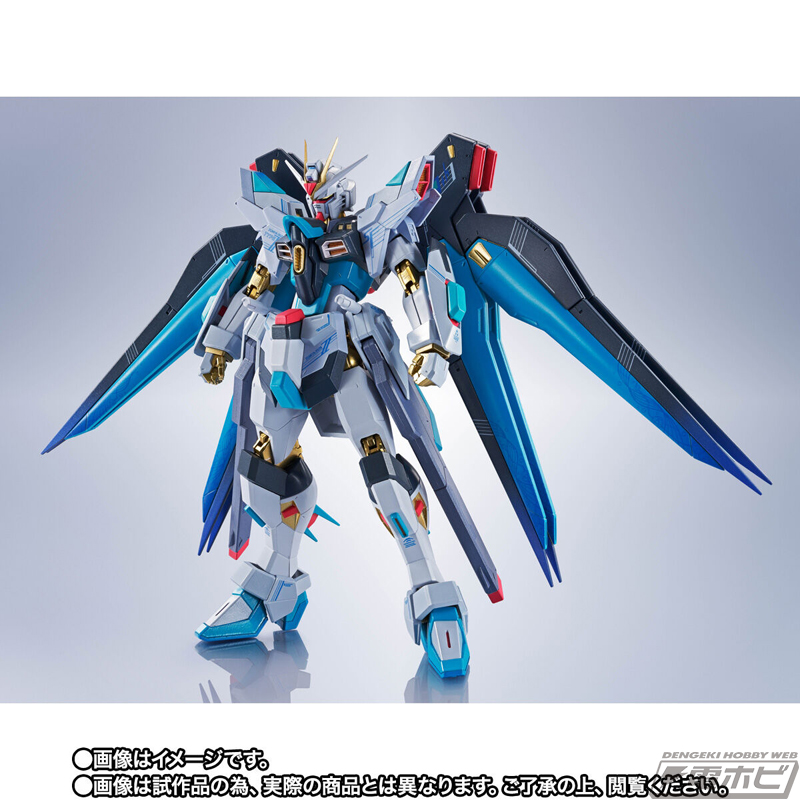 機動戦士ガンダムSEED FREEDOM』METAL ROBOT魂 ストライクフリーダム