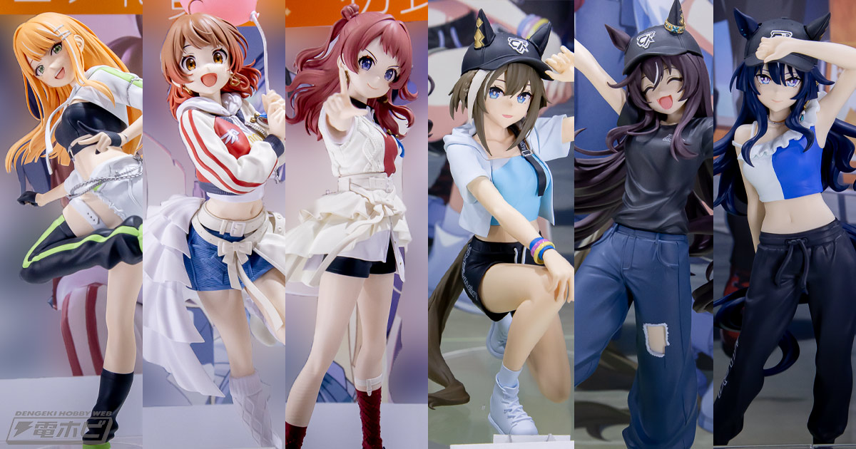学園アイドルマスター』『オーバーロード』などのプライズフィギュアが