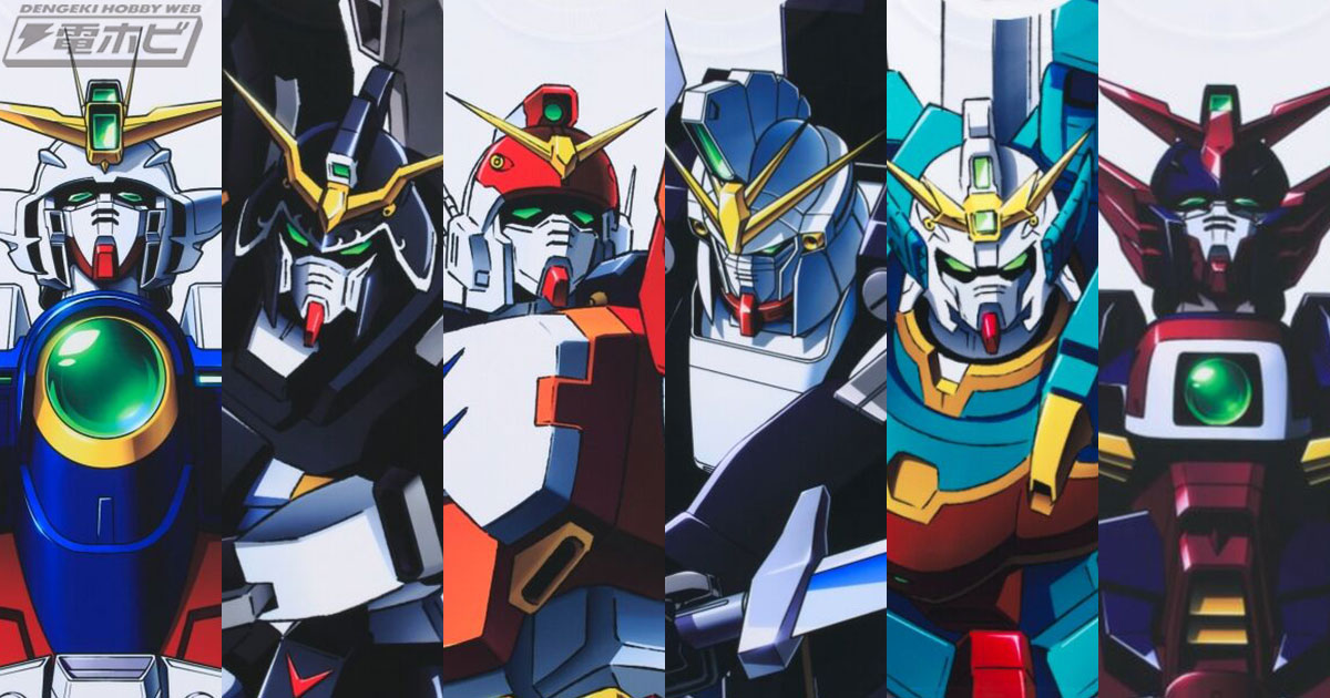 ウイングガンダムゼロ、ガンダムデスサイズヘル、ガンダム