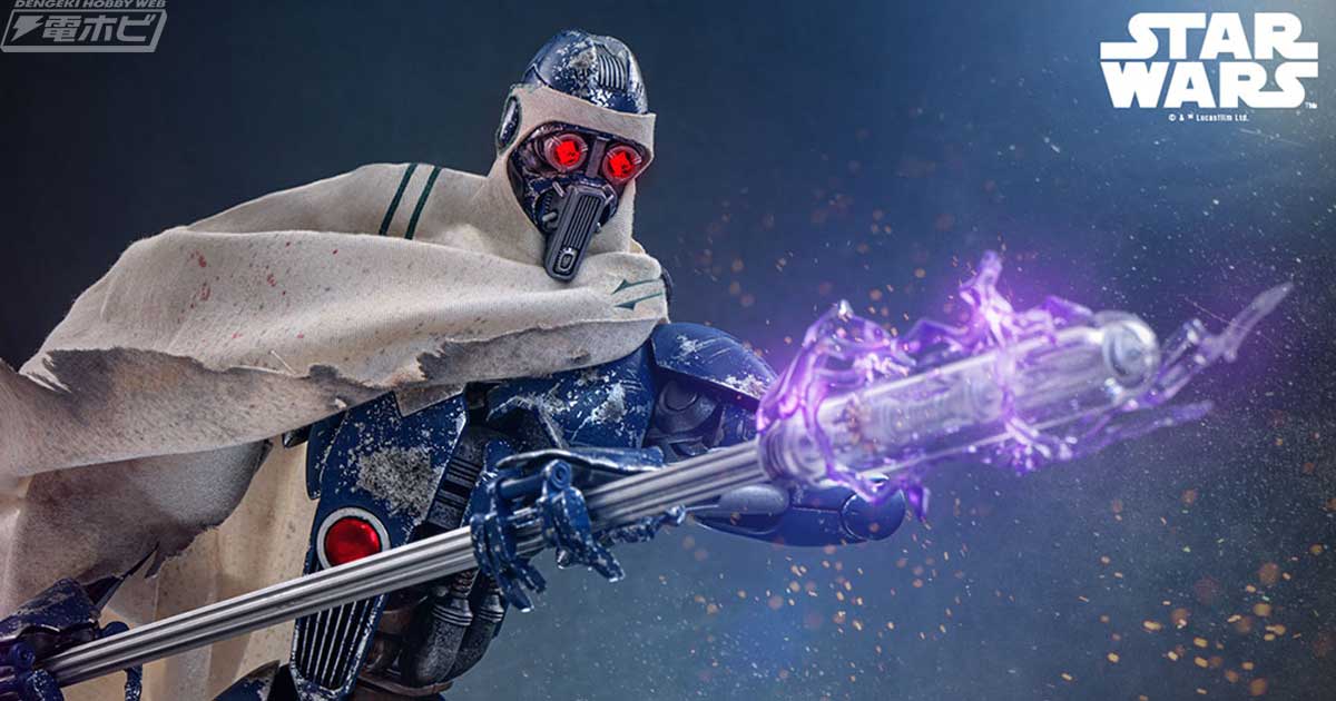 スター・ウォーズ エピソード3／シスの復讐』グリーヴァス将軍のボディ