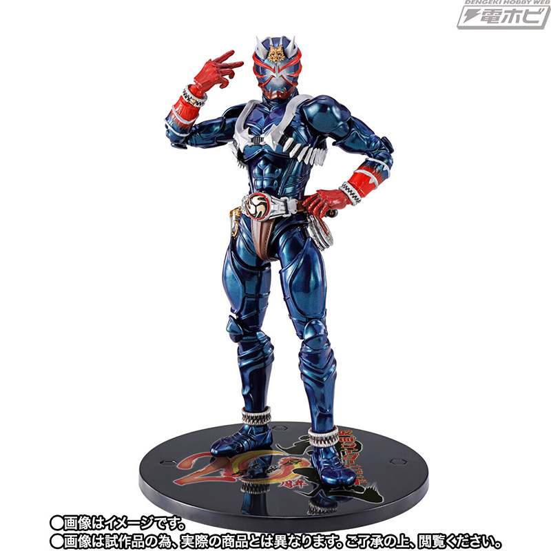 仮面ライダー響鬼』20周年を記念し、「S.H.Figuarts（真骨彫製法）仮面