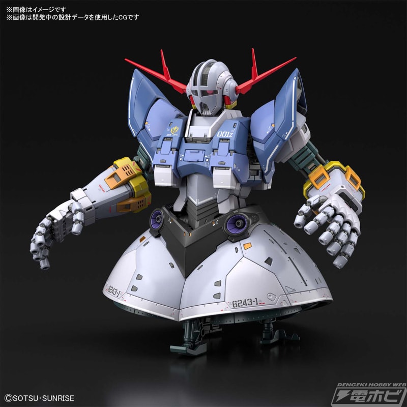 ガンダム』のガンプラ「RG ジオング」の画像解禁！「RG 機動戦士