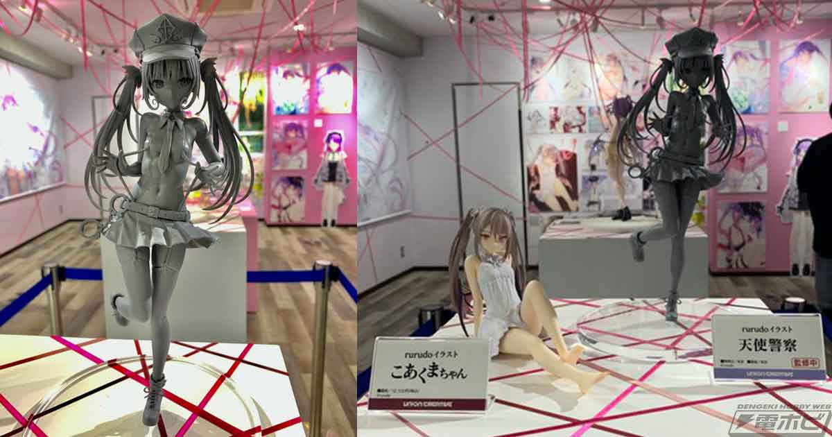 イラストレーター・rurudoさんの描いた「天使警察」がフィギュア化