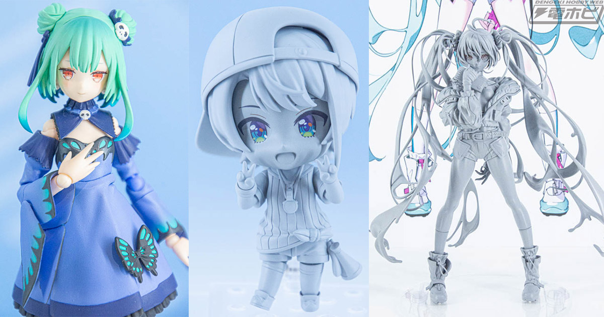 ホロライブから多数のフィギュアが初展示！潤羽るしあのfigma彩色見本
