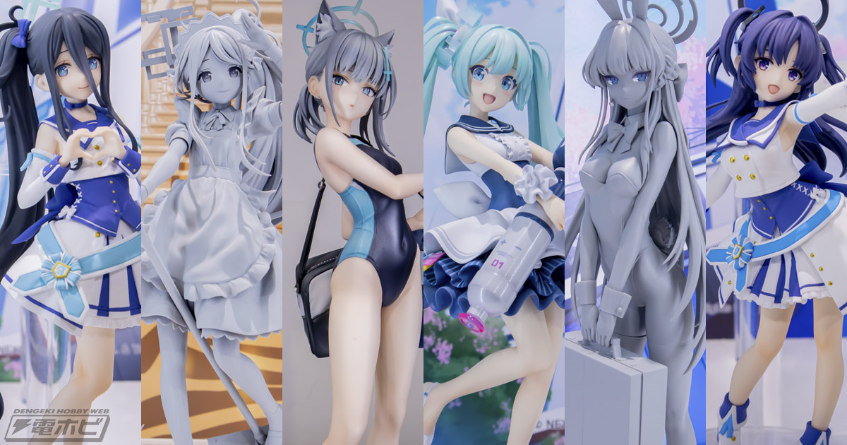 注目の『ブルアカ』フィギュアが続々公開！水着姿のシロコやバニー