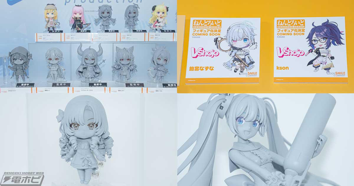 ホロライブ6期生・holoXがねんどろいどで勢ぞろい！壱百満天原サロメや