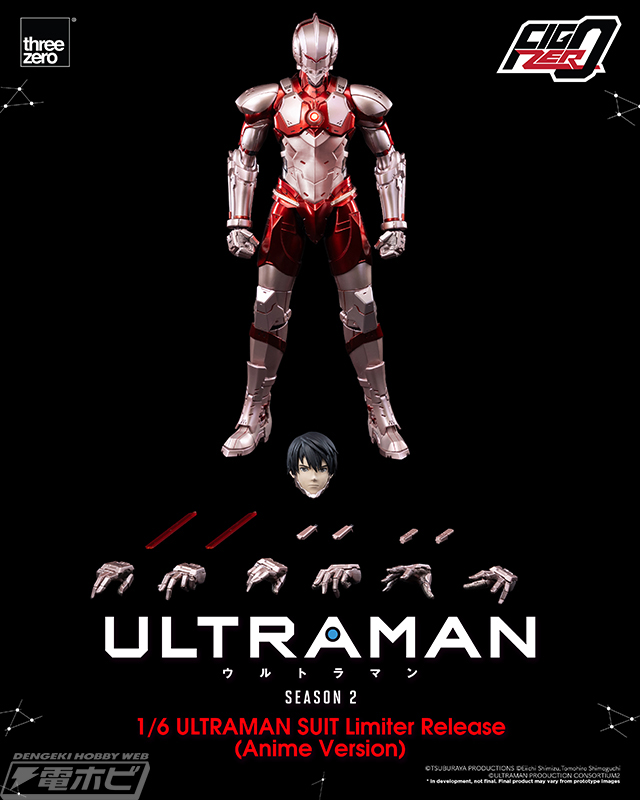 ULTRAMAN』リミッター解除モードカラーのULTRAMAN SUITが「フィグゼロ