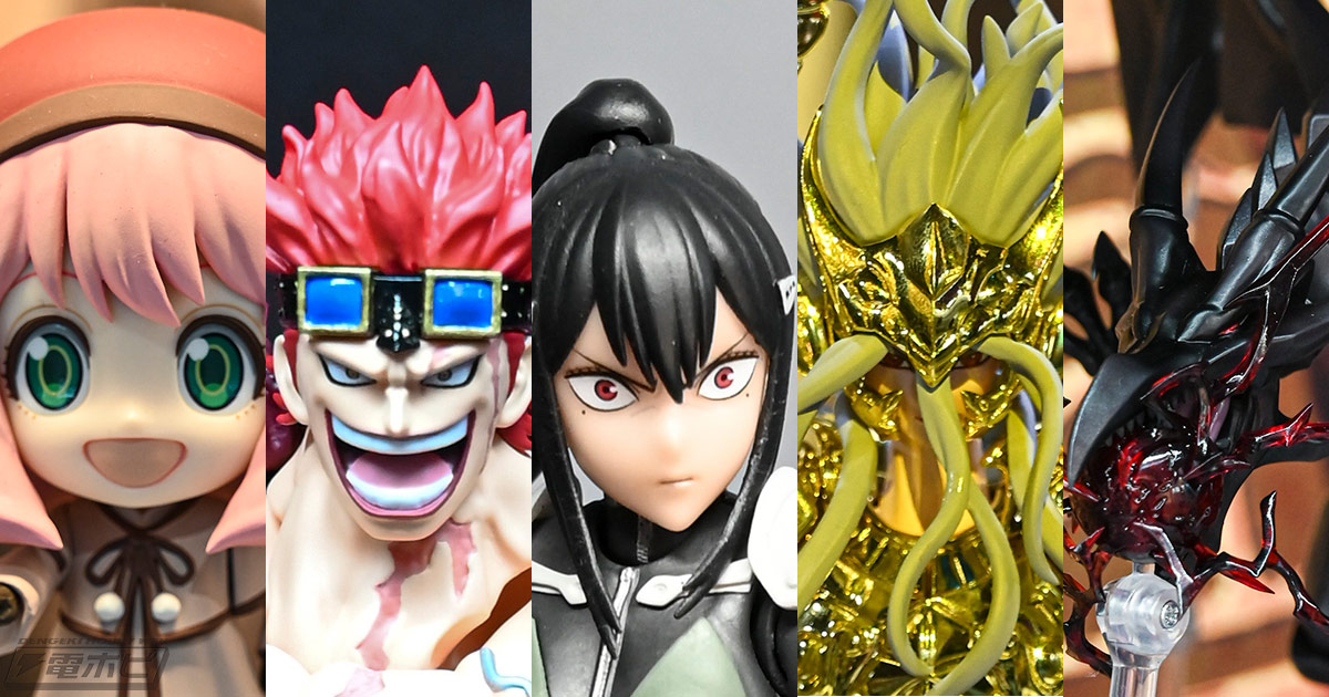 怪獣8号』S.H.Figuarts「亜白ミナ」、『ワンピース』S.H.Figuarts