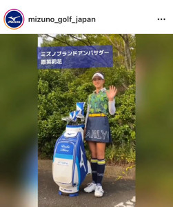 ジャンボ尾崎の愛弟子・原英莉花が新キャディーバッグと今季第2戦への