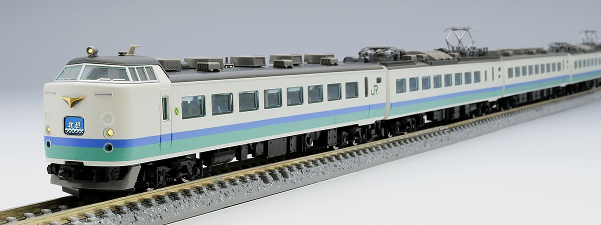 トミックス 98665 485 1000系特急電車 (上沼垂色) セット 6両 鉄道模型