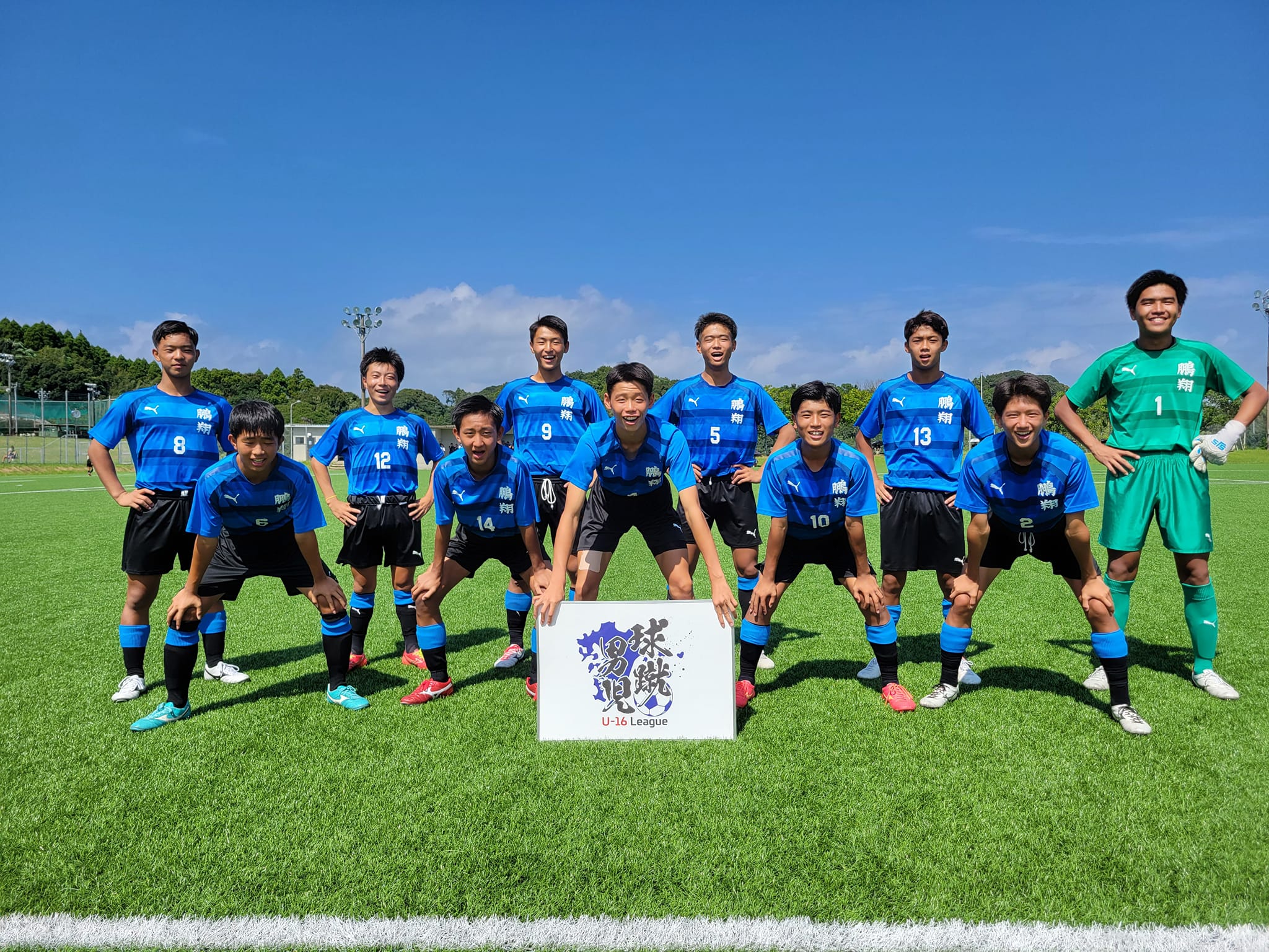 鵬翔高校サッカー部 ホームページ | 宮崎県鵬翔高校サッカー部の公式