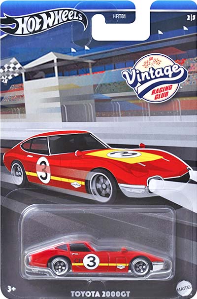 Vintage RACING CLUB Mix 2のラインナップまとめ！[HRT81-B] | Hot