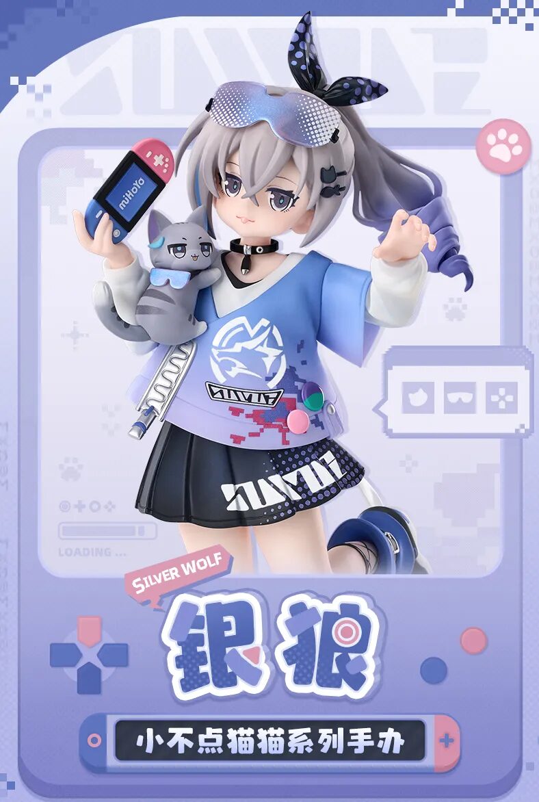 崩壊：スターレイル』より「ちびねこシリーズフィギュア 銀狼Ver.」が