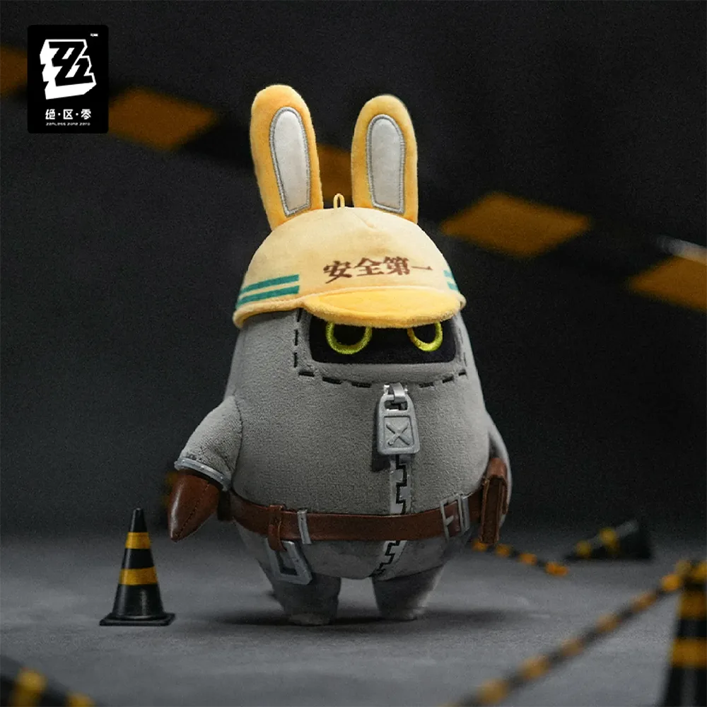 Official ZZZ Rocketboo / Safety Bangboo Plushie | hoyo.global