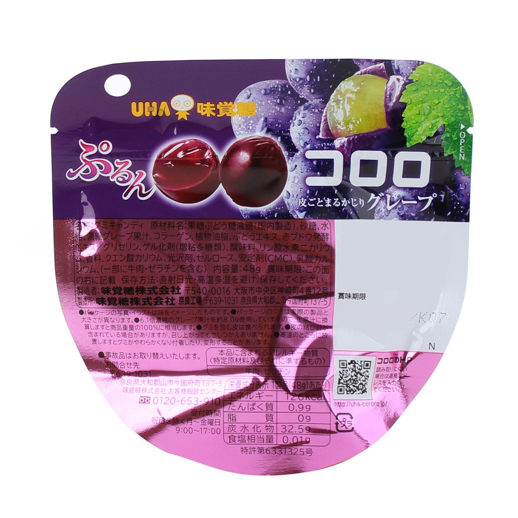UHA Kororo Gummy Grape (48G) – Hungry Ninja