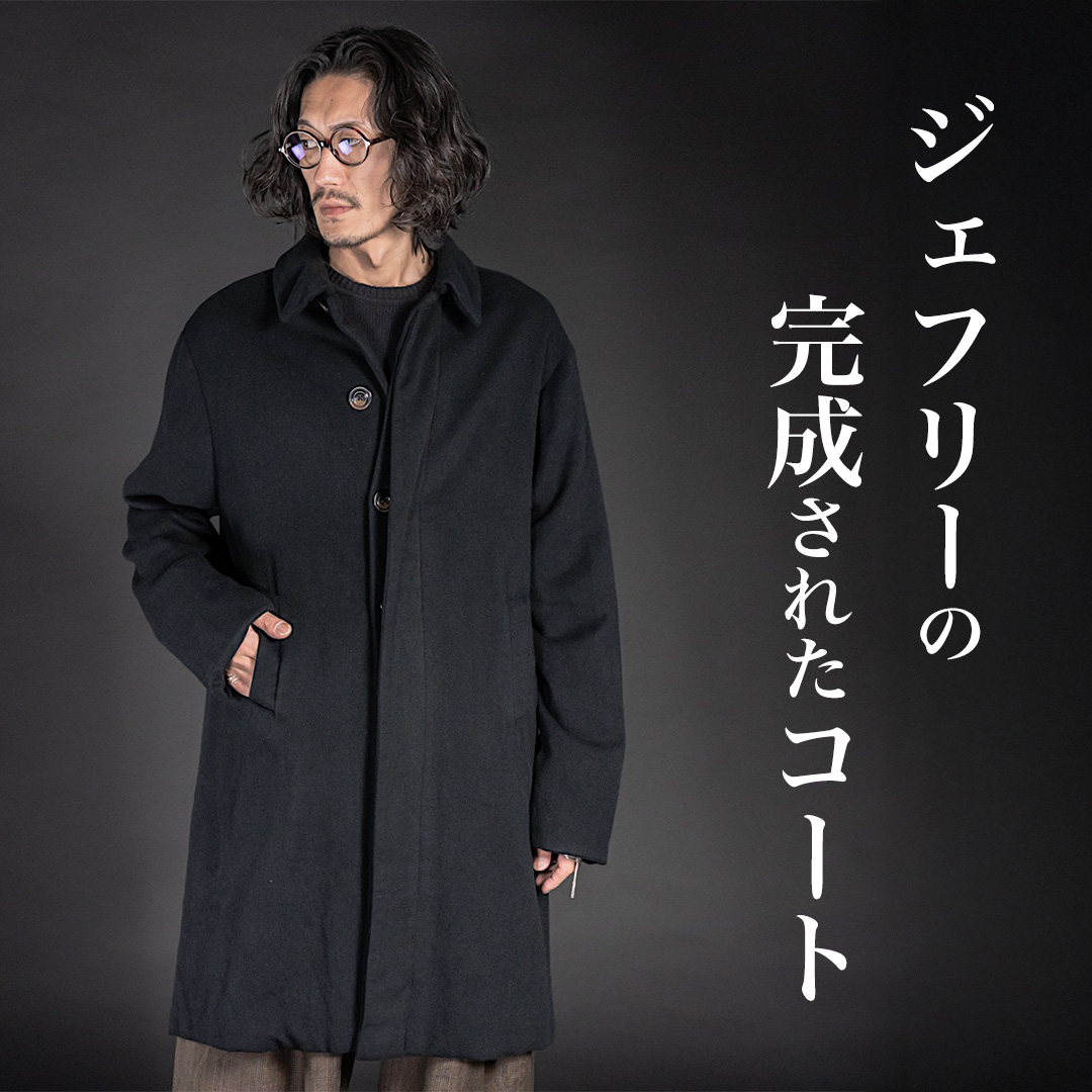 完成されたコート ジェフリー B.スモールのカシミヤワンサイズコート