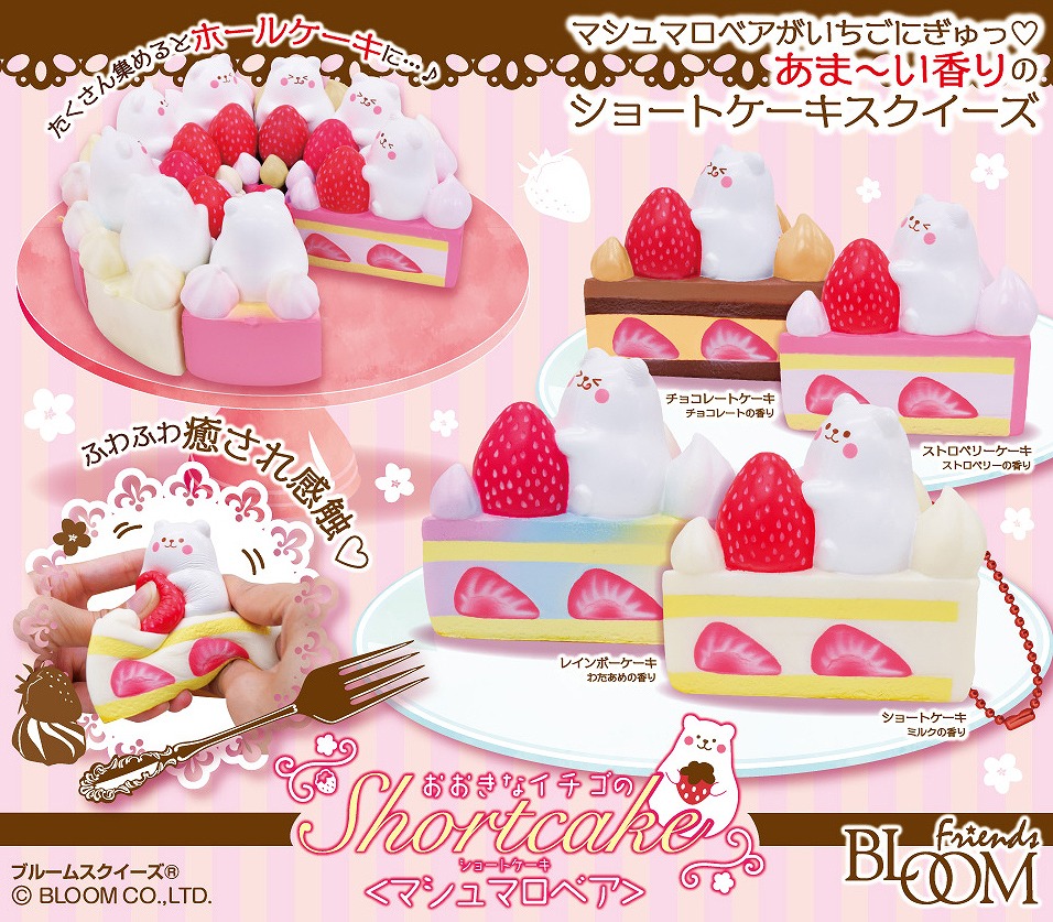 SNS映えグルメ『チーズドッグ』と“かわいい”いちごのショートケーキの