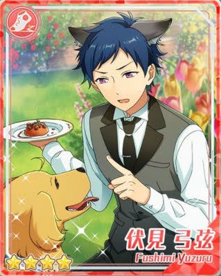 あんさんぶるスターズ！】【あんスタ】［番犬ハスキー］伏見 弓弦