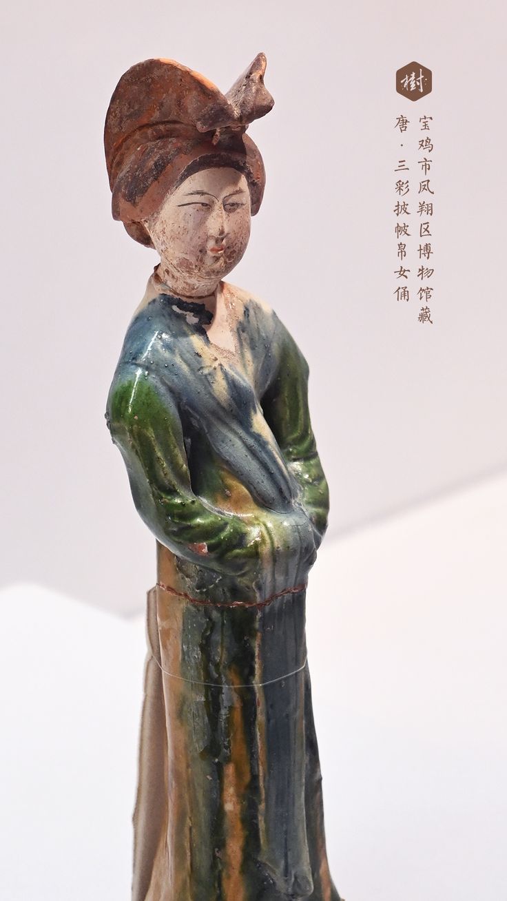 🇨🇳Chinese Tang Dynasty Sancai Figurines | 三彩披帔帛女俑