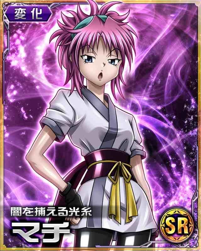 マチ ハンター, 幻影旅団, ハンターハンター