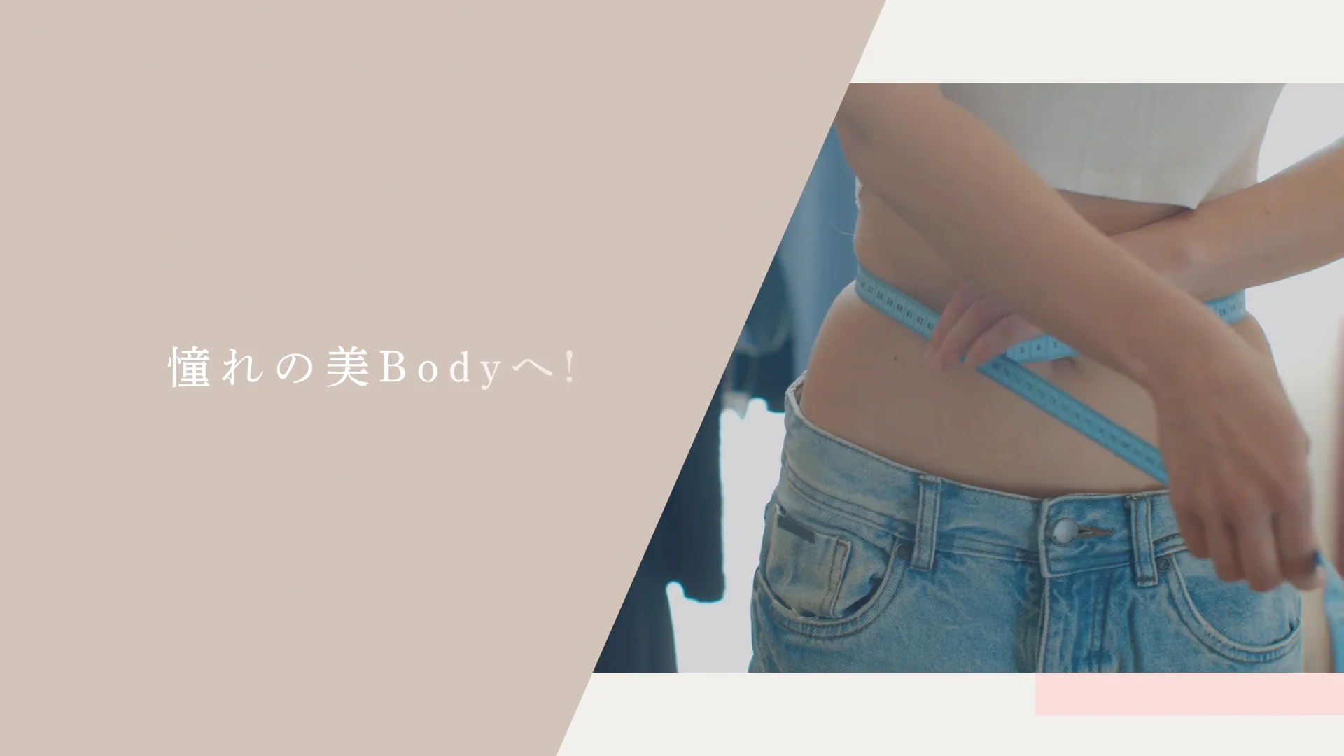 ダイアナ オンラインショップ / ダイアジェンヌ ハイウエストショート