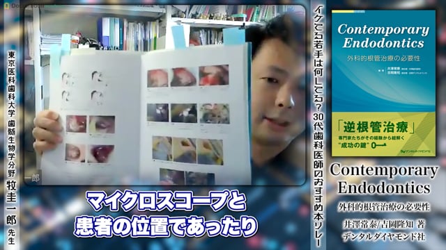 ラミネートベニア スマイルデザインのレシピ20』（Stefen Koubi ・著