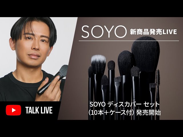 K*i様 SOYO 美顔器 ブラック K*i様 SOYO 美顔器 ブラック K*i様 SOYO