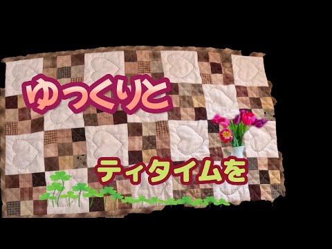 秋色テーブルセンター - YouTube