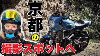 Kyoto Photo Spot] Spring weather in February? 🌸 Solo Touring