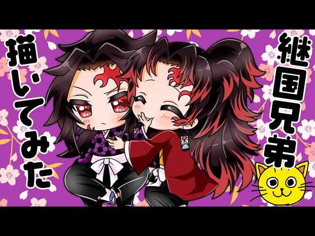 鬼滅の刃 2021 カレンダー 黒死牟 継国縁壱 継国巌