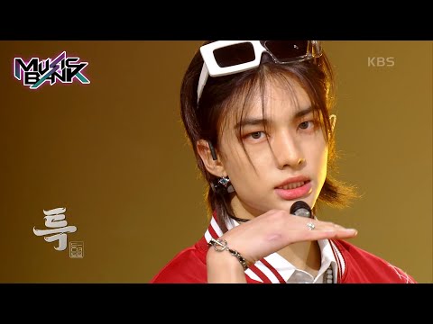 S-Class - Stray Kids ストレイキッズ [Music Bank] | KBS WORLD TV