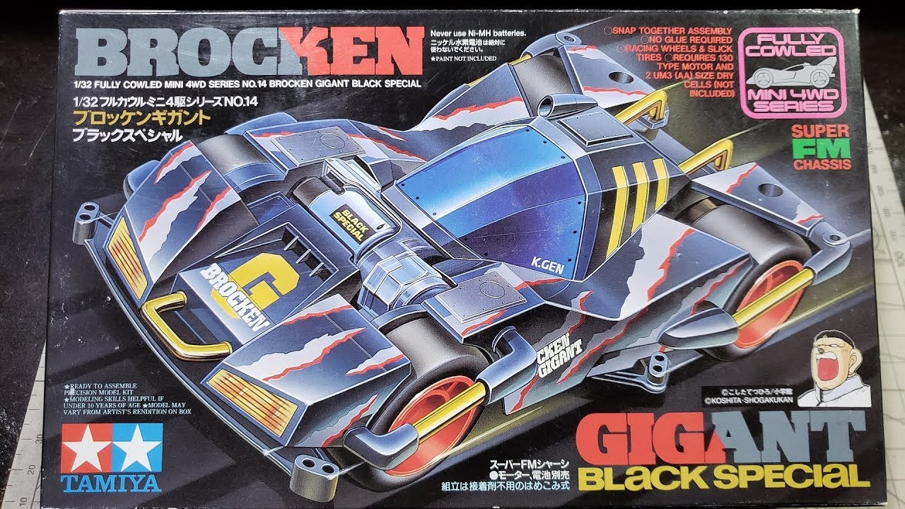 ミニ四駆】Tamiya Mini 4WD Kits: Brocken Gigant Black Special 19414