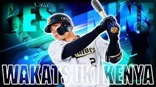 ベストナイン（捕手部門）】若月健矢 プレー集 - YouTube