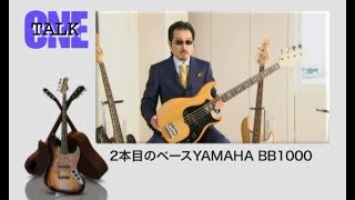 桜井賢とベースギター (THE ALFEE 2006年 DVDパンフ 公式版) - YouTube