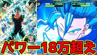 Ultimate Performance] I tried using UGM4 SEC Vegito (SSGSS Change