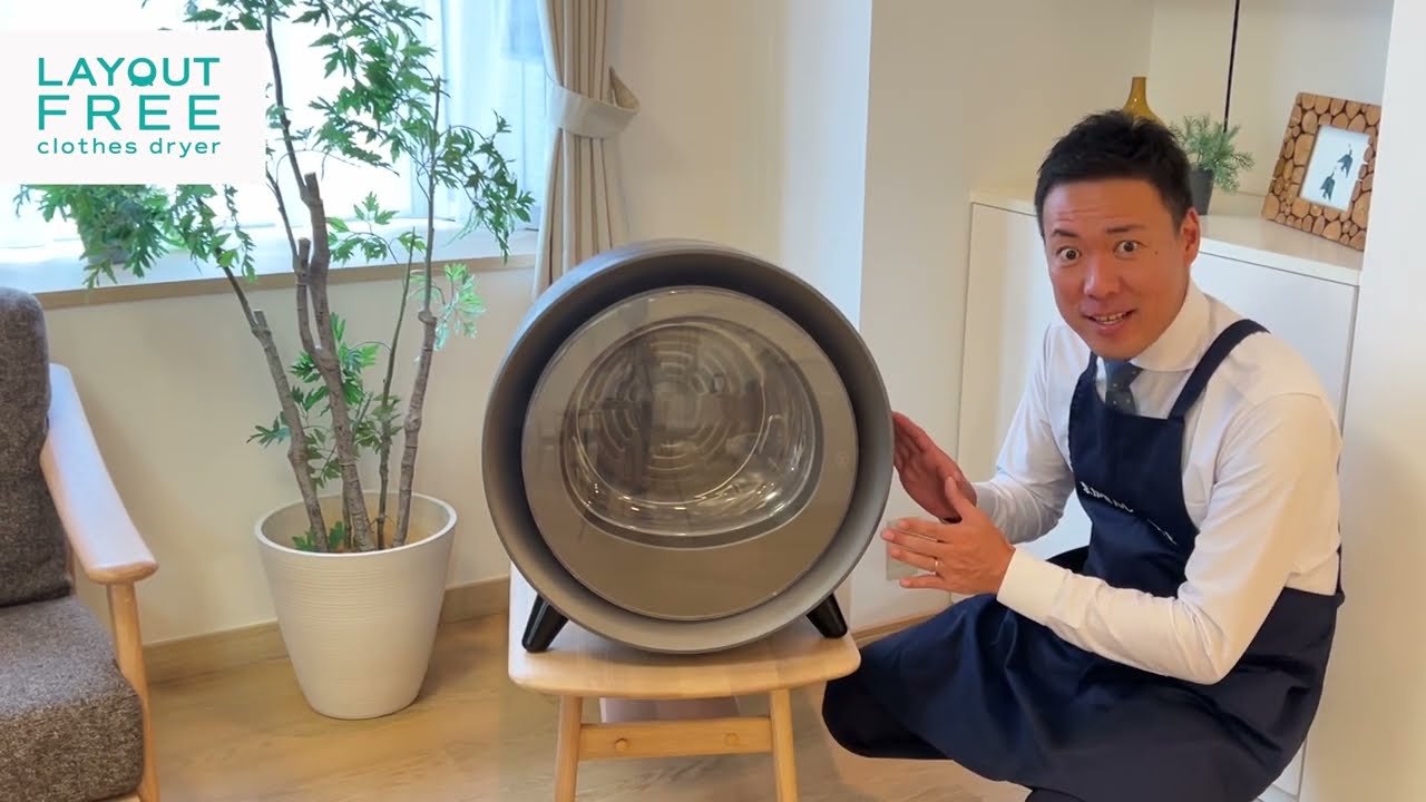 ZJ-CD43 レイアウトフリー衣類乾燥機 ませんしゃい井上さんが実演