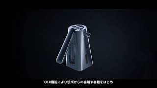 音声読書器 エンジェルビジョン デスクトップリーダー｜システムギア