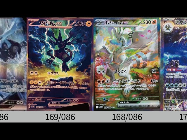 ポケカ】フラゲまとめ！新SAR神すぎる！AR＋SR以上まとめ「ブラック