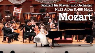 モーツァルト/ピアノ協奏曲第23番K.488第1楽章 pf.大野花歩（9歳
