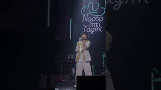 ナオト・インティライミ公式サイト