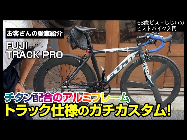 Pedaling practice with the 