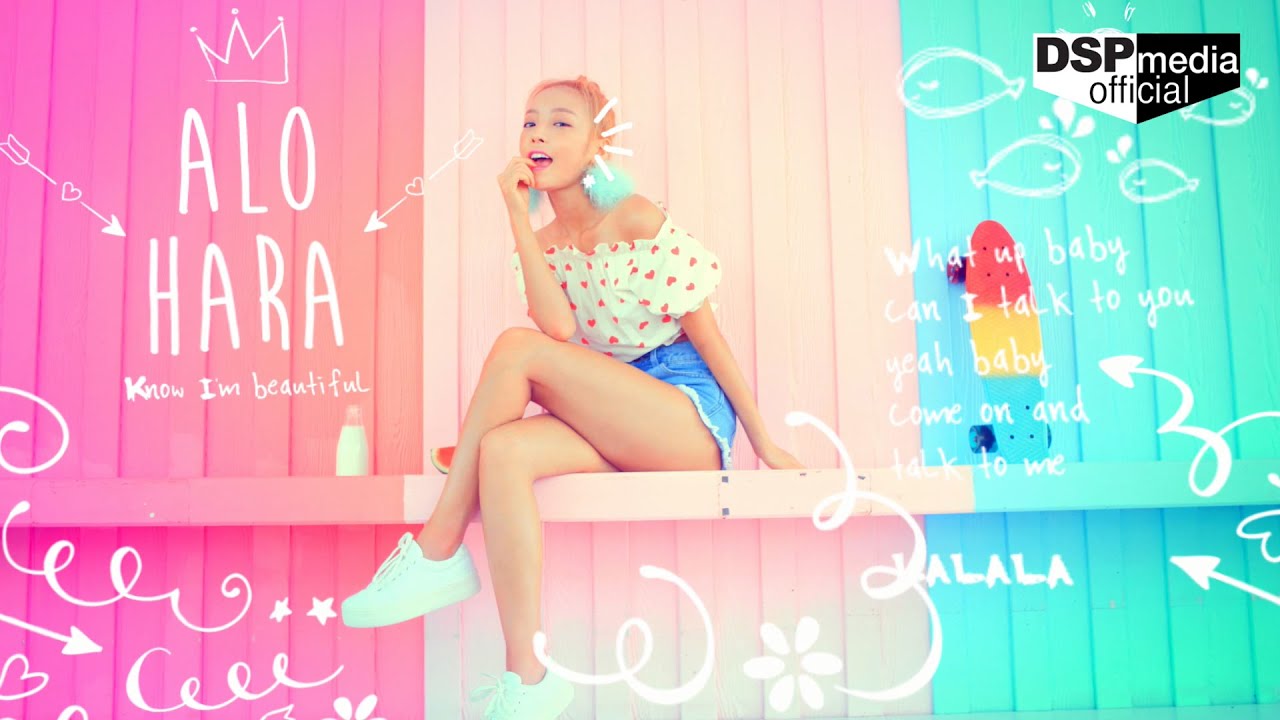 歌詞・和訳】ハラ - 초코칩쿠키 (Choco Chip Cookies) : K-POP* Makes