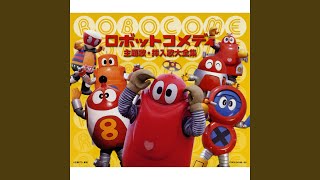 がんばれロボコン - YouTube