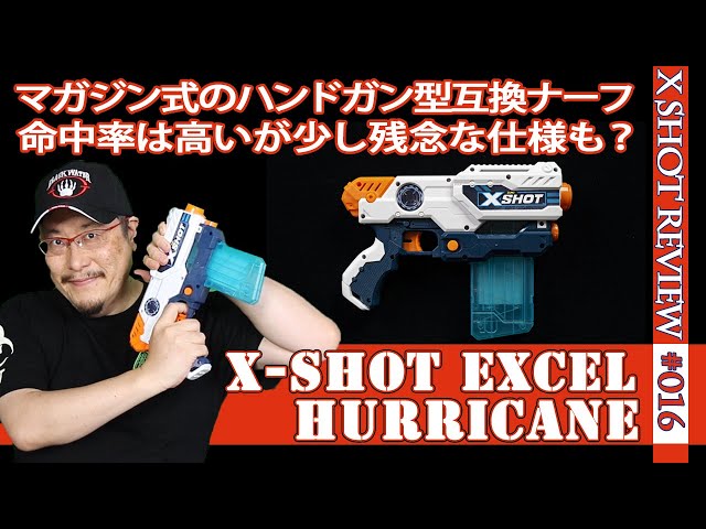 X-SHOTレビュー】ハリケーン（Hurricane）：意外と命中率の高い10連の