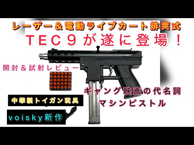 トイガン BIGAIRGUN9 トイガン BIGAIRGUN9 Amazon.co.jp: BIG AIR GUN9