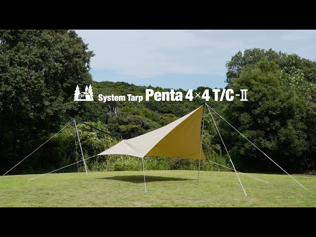 ogawa 2025 ｜ System Tarp Penta4×4 T/C-Ⅱ（システムタープ ペンタ4