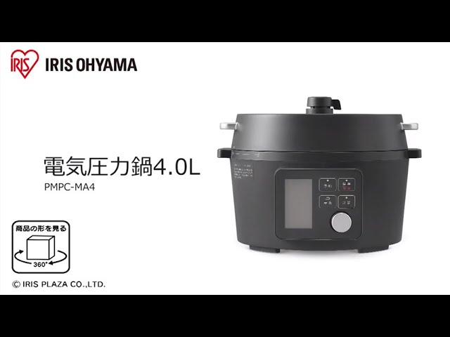 電気圧力鍋 4.0L ブラック PMPC-MA4-B フォルムver - YouTube