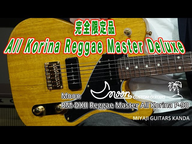 Moon RM DXII Reggae Master All Korina P 90 2 ＊こちらのギターは