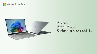 Microsoft（マイクロソフト） □新生活応援モデル Surface Laptop 13